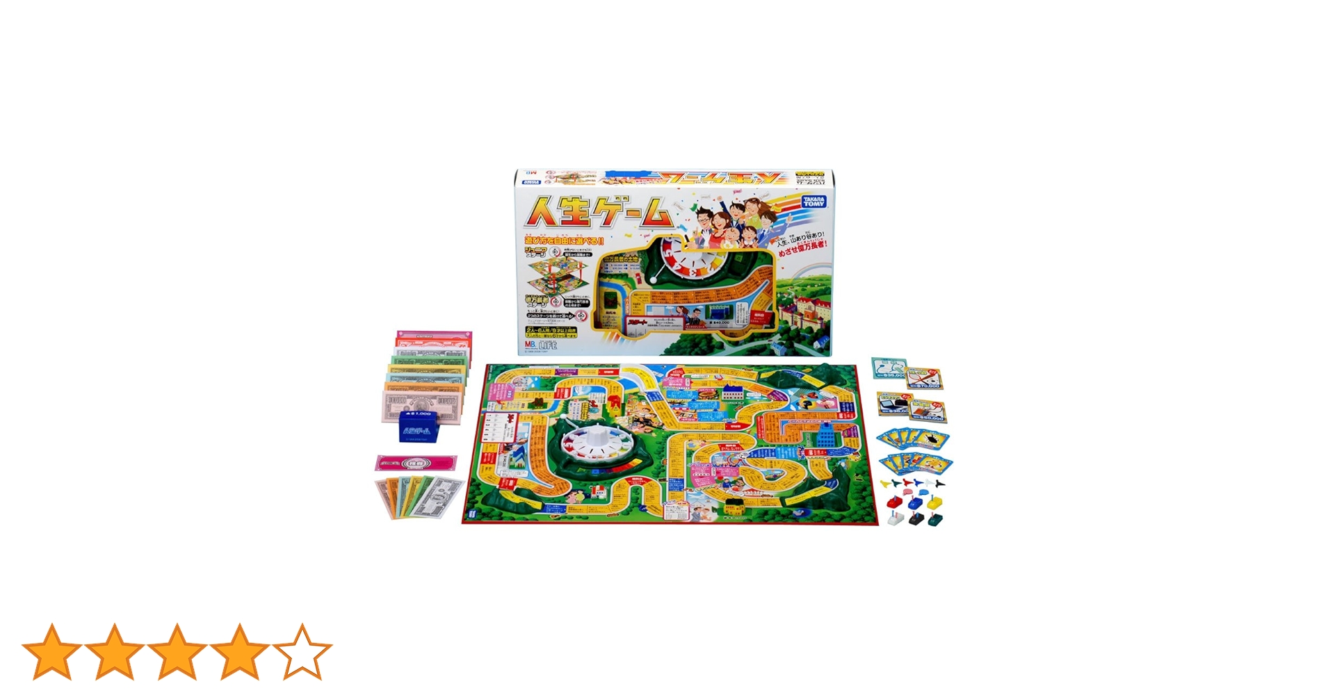 Amazon.co.jp: The Game of Life (Jinsei Game) : Toys & Games